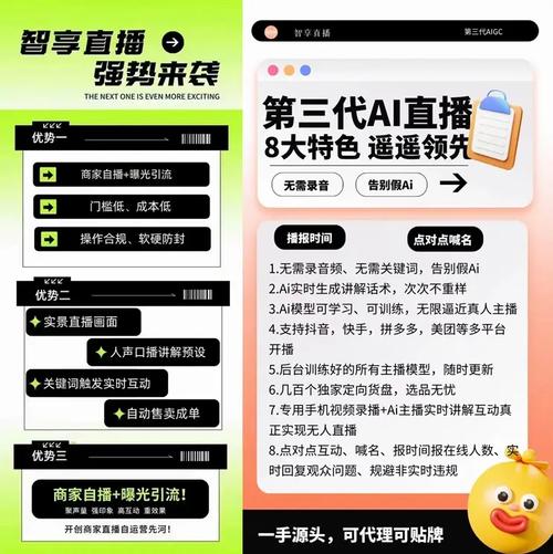 如何在抖音直播中最大化播放量,直播技巧与发卡策略