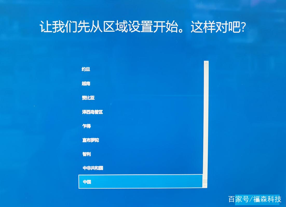 配置与安装，联想笔记本电脑系统与硬件重装指南