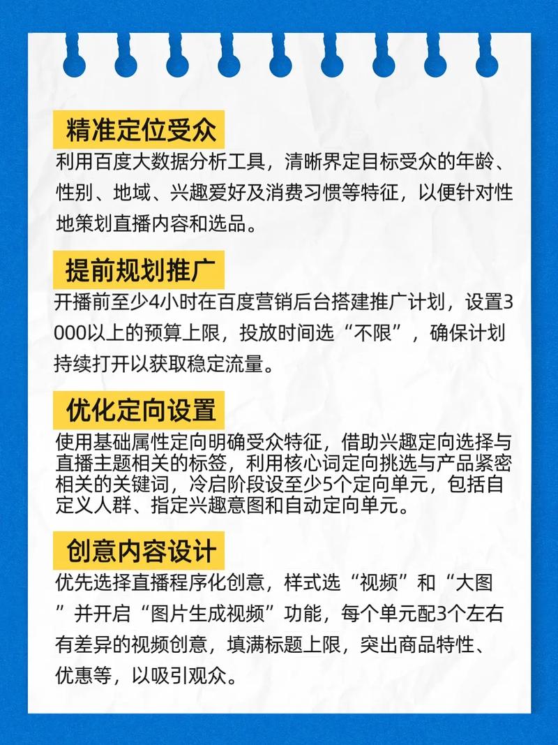如何成功进行自媒体营销,启航SEO优化与精准推广指南