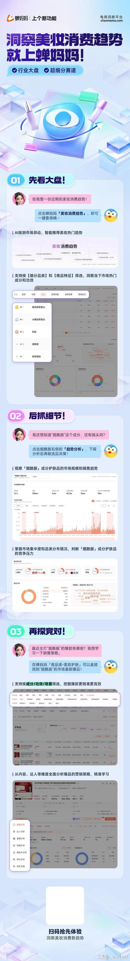 快手111买赞ks抖音免费运营策略全面解析