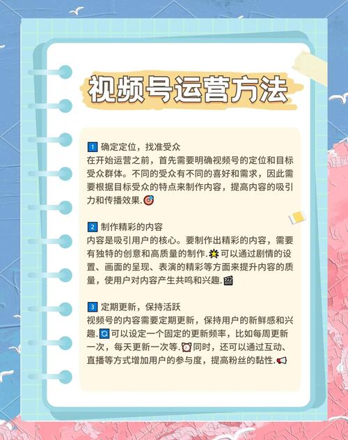 怎样用微视内容平台快速提升播放量？快来了解！