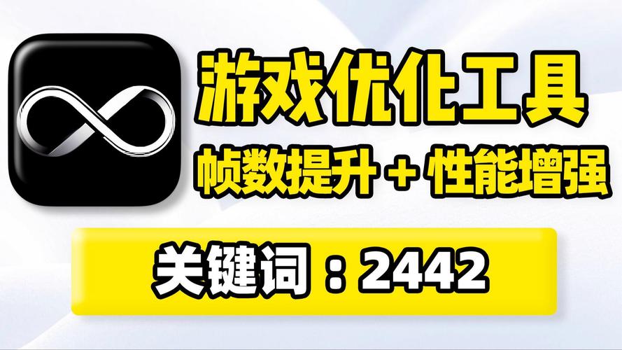 提高电脑反应速度，游戏下载大神来