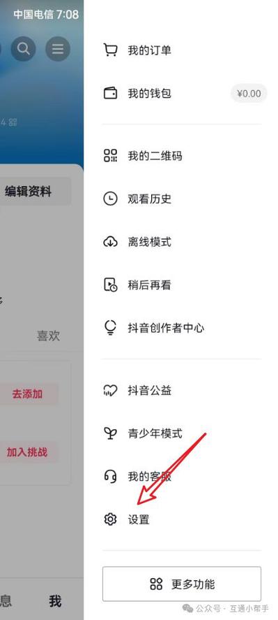 抖音自助24小时平台攻略，快速获取优质信息的高效工具