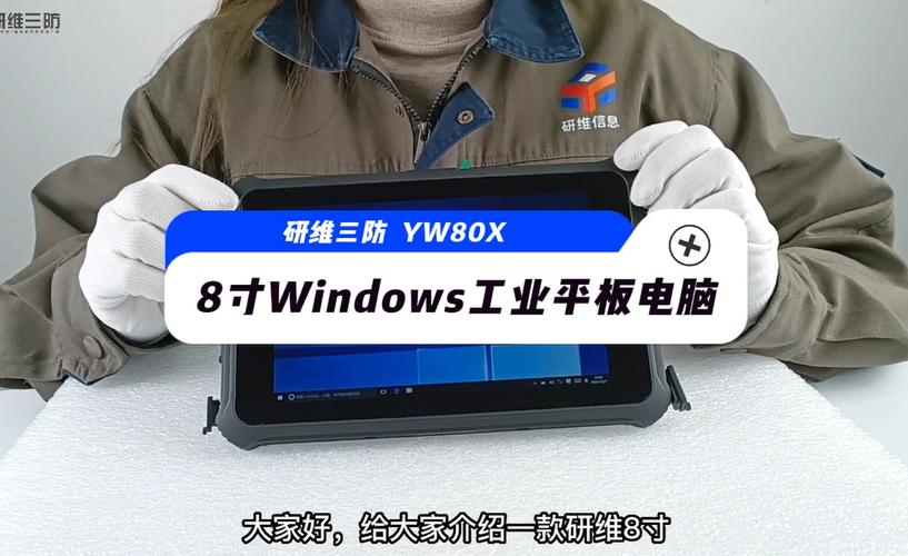 8寸平板电脑指南，你值得拥有的一台经典工具