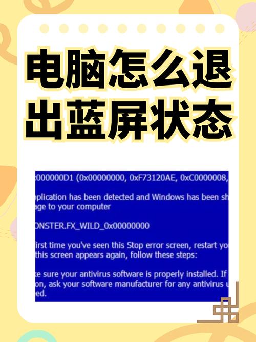 电脑蓝屏自动重启,下载QQ电脑管家,解决电脑问题的轻松小技巧