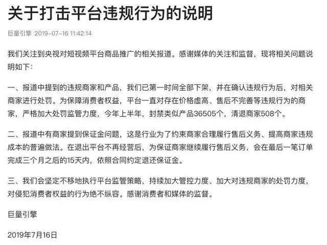 短句刷单技巧，抖音刷单全解析