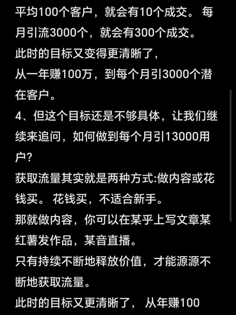 如何高效刷取抖音粉丝获取币池？轻松赚取百万财富！