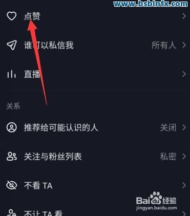 抖音作品赞自助下单，如何在抖音上赢取流量