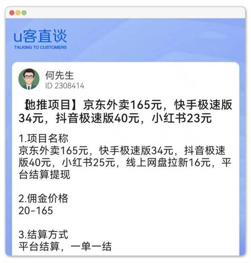 抖音用户互动指南，24小时自助下单平台