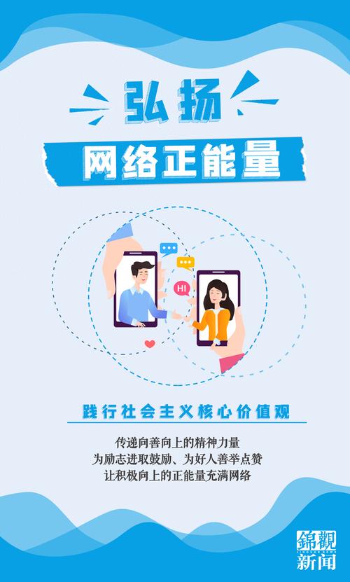 从网络思维到实际应用，如何让网络文化真正影响你的生活