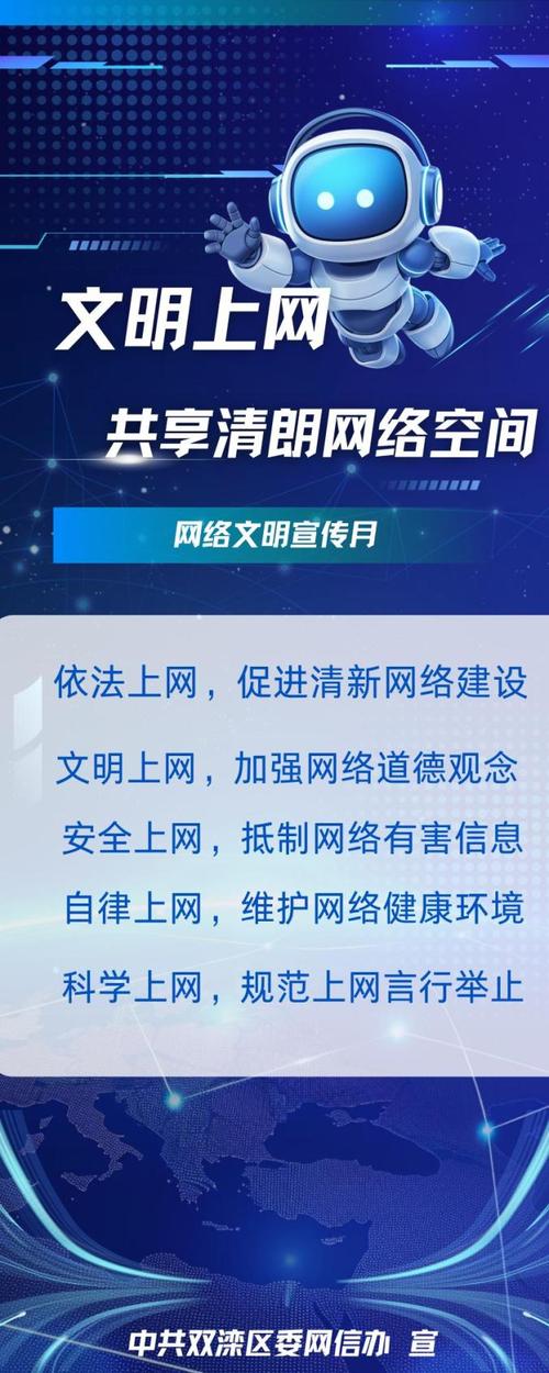 从网络思维到实际应用,如何让网络文化真正影响你的生活
