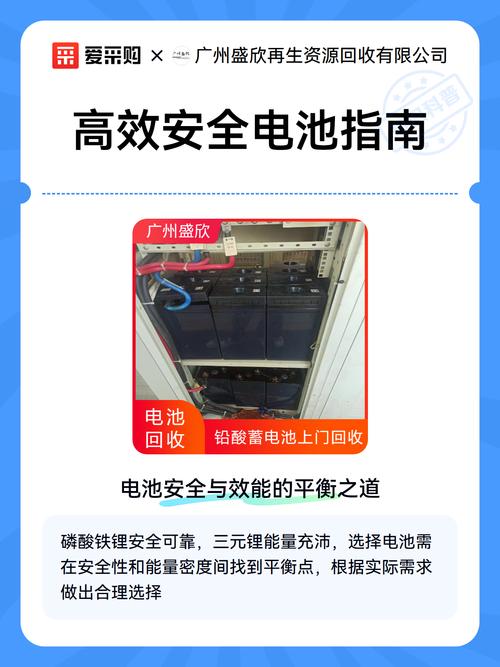 海南电脑电池维修指南,解决电池故障的高效方法