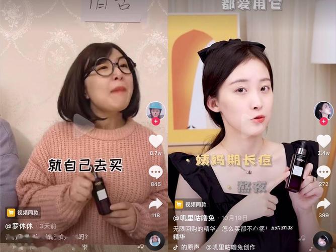 从零开始，用抖音刷屏实现实现你的价值