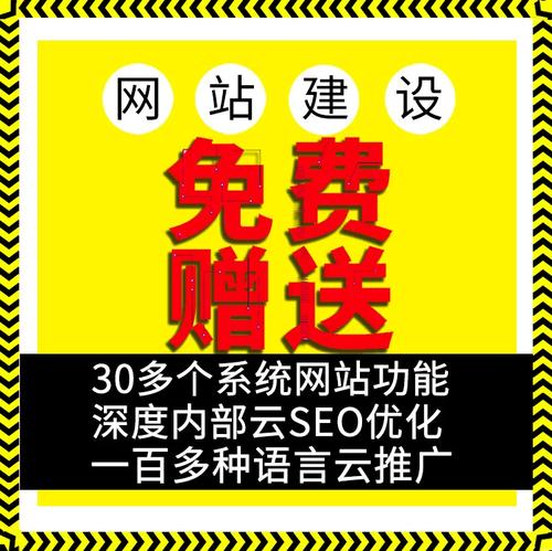 呼和浩特网站建设指南