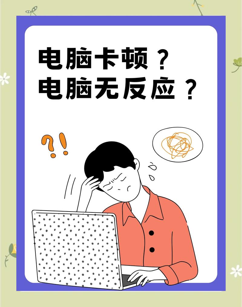 电脑游戏卡,你可能不知道的隐藏问题