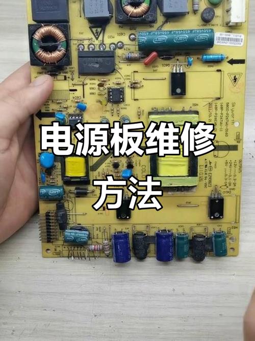 电脑电源系统安装及维护指南
