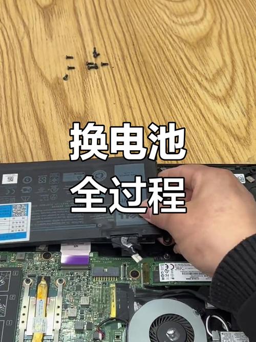 笔记本电脑电池修复指南，轻松恢复电池健康