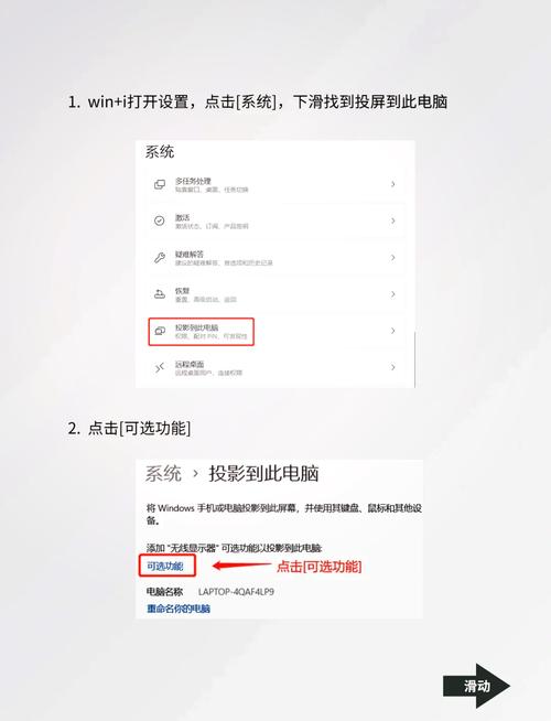 租借电脑指南，解决电脑连接不上投影仪的问题