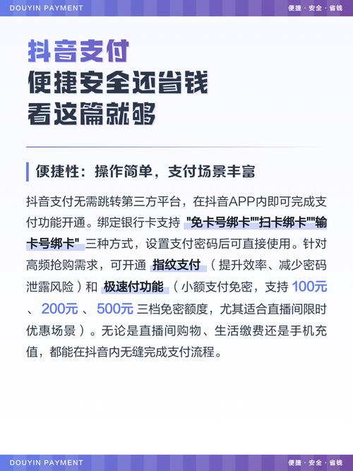 抖音付费指南，如何省钱、快速上架与自定义