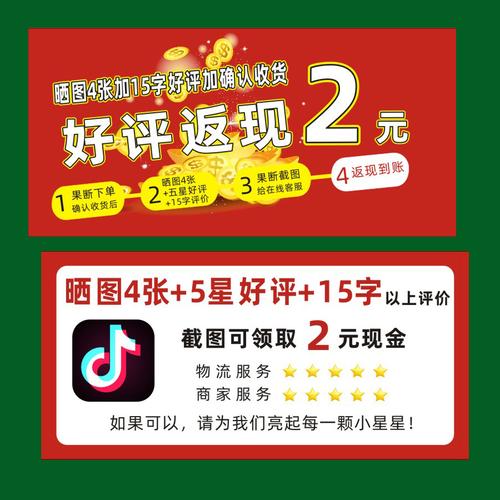 抖音双击免费来了,错过就亏大了!