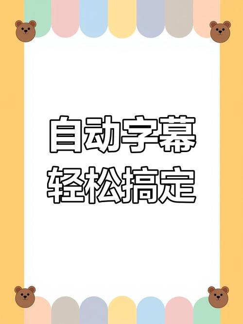 抖音刷字工具之,精准内容生成,提升曝光率