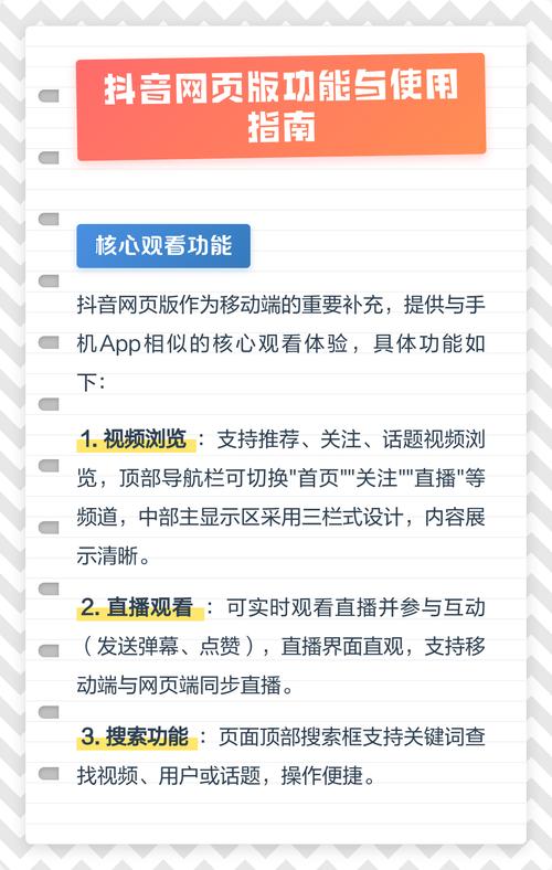 如何高效利用抖音评论代网刷业务，代网刷抖音业务网