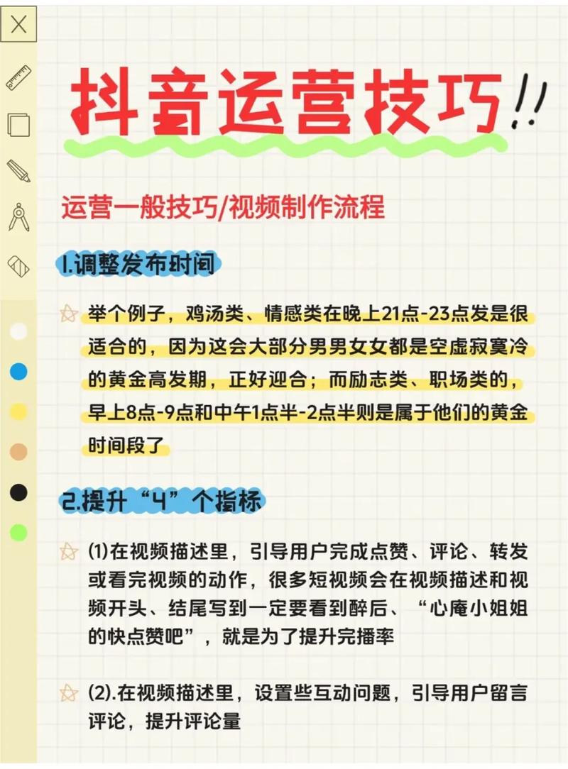 抖音短视频代运营指南，dy男帝业务代的秘密