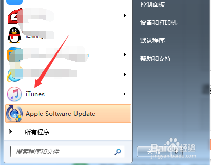 一、iTune安装到电脑的步骤