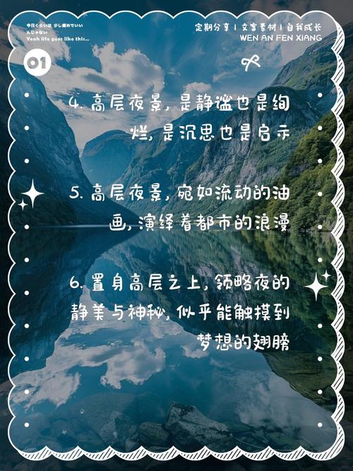 如何在快手上提升内容质量，获得更多的点赞？