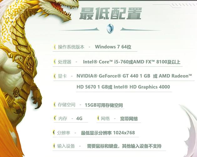 游戏世界中的超级超级大屏，大型游戏电脑配置的终极指南
