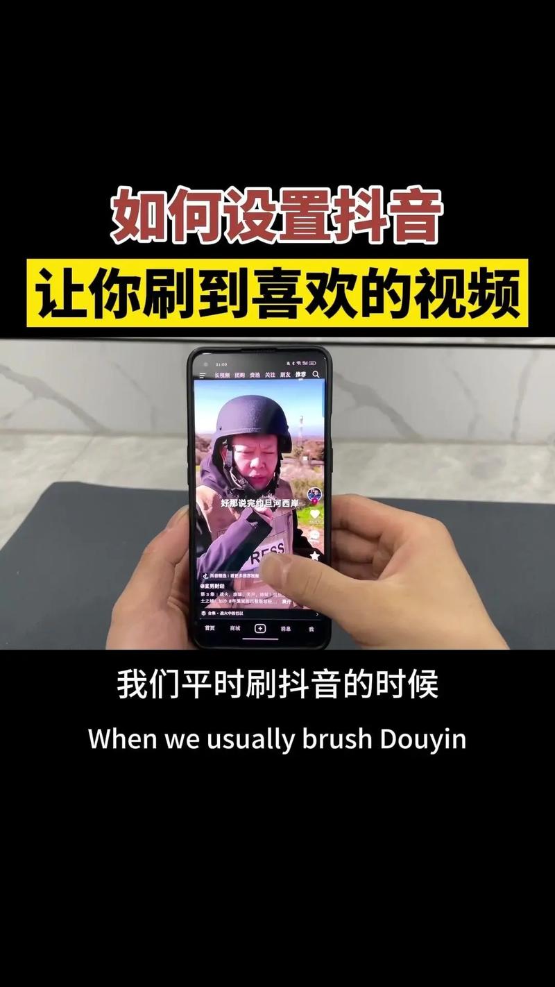抖音代刷,全网最低价,轻松管理你的抖音内容