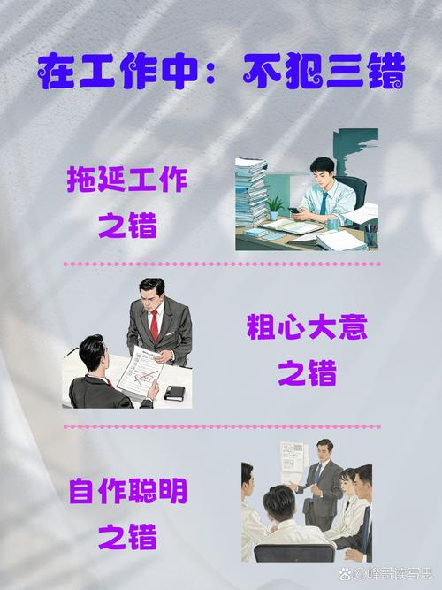 让电脑版成为你的工作效率之王