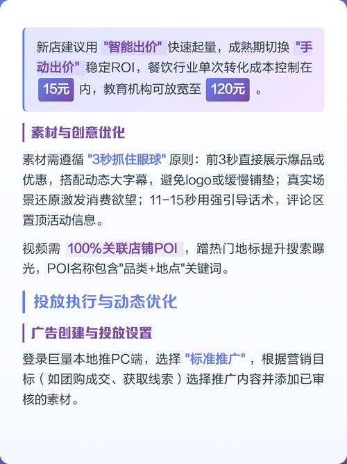 如何高效利用抖音快速下单，在线快速推广微信
