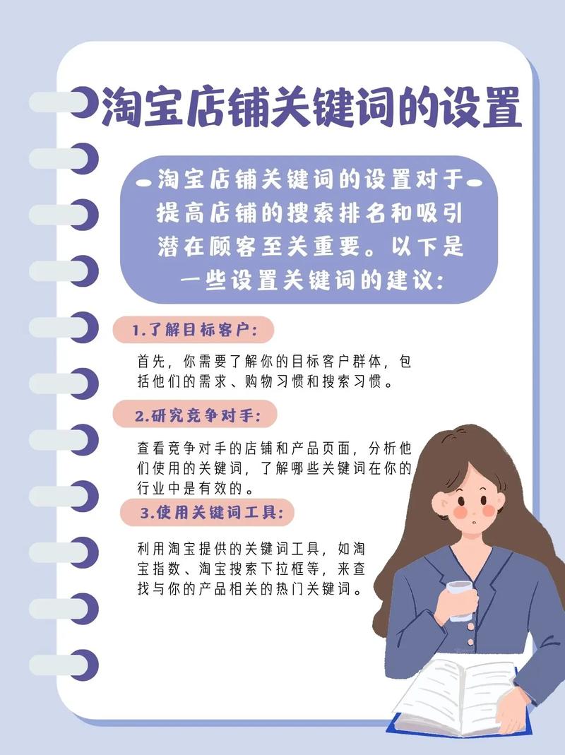 如何在湖南打造爆品网站？这些关键词秘籍你一定要知道！