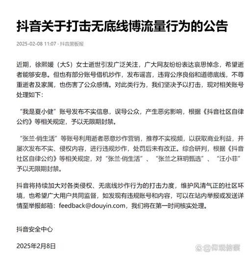 抖音点赞代网背后的原理,如何让你的内容更被观众喜爱