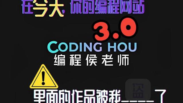 在石家庄或丹阳,找你的电脑编程老师,开启你的编程之旅!