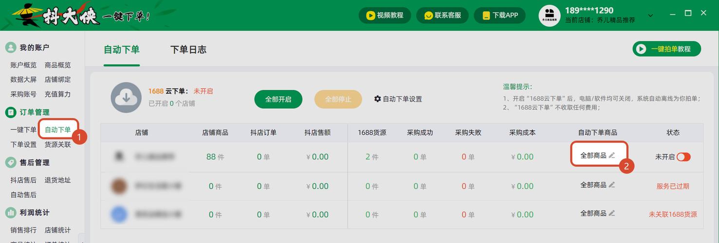 抖音下单自助平台可靠吗？24小时在线下单，低价dy业务平台