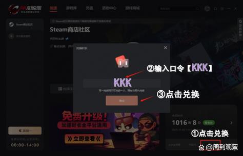 如何在游戏平台获得高点击率？一招搞定！