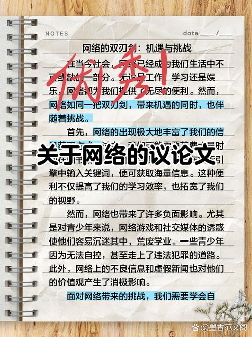 网络推广的重要性，自媒体作者的必修课