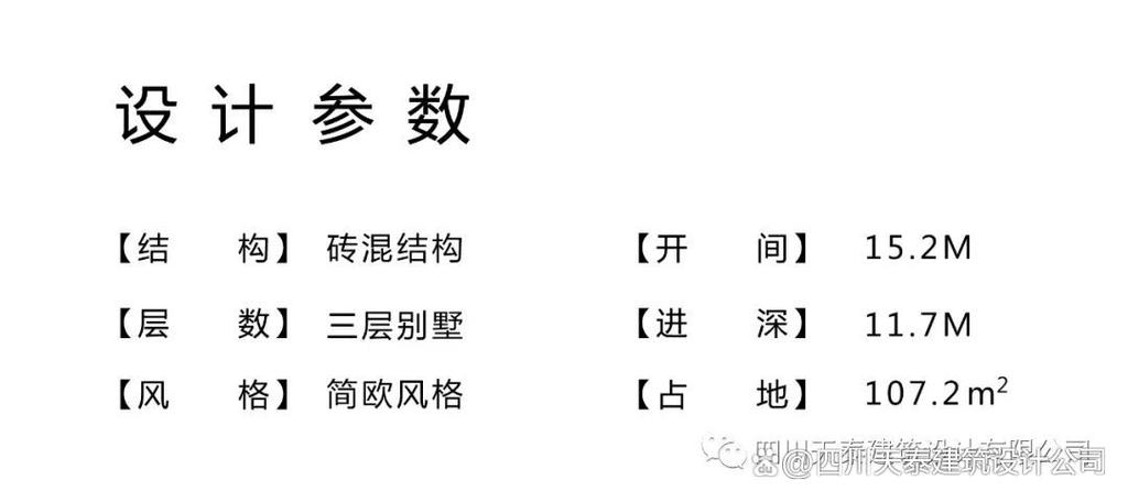 广元网站建设价格解析，选择网站需谨慎