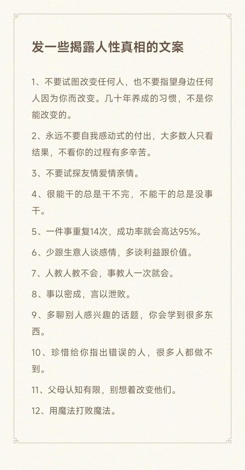 神经末梢，抖音刷死粉背后的真相，你的行为可能正在改变千万用户