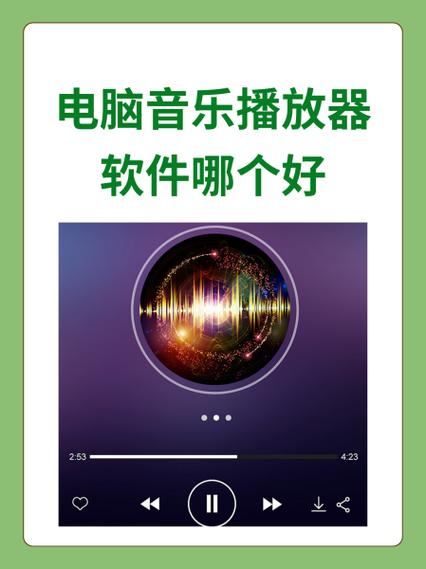唱吧电脑版官方下载213，全面解析与优化
