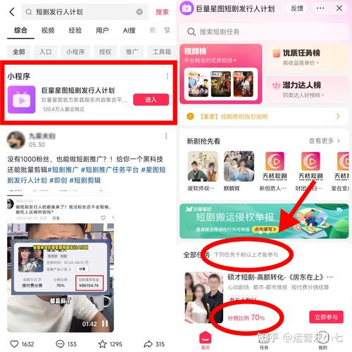 如何在抖音上赚取高薪，代刷网互刷攻略