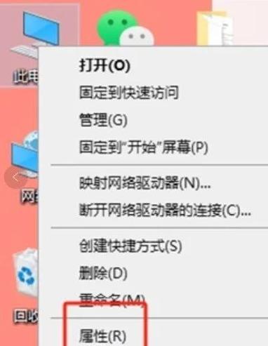 如何配置台式电脑的高配版，五点实用指南