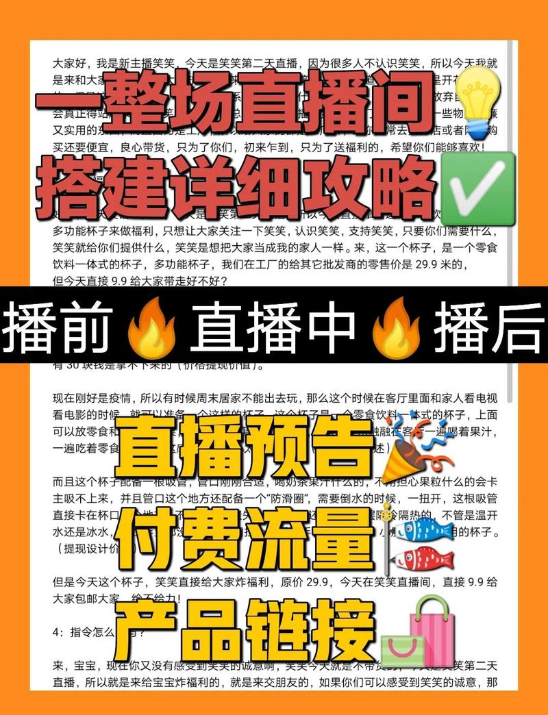 快手直播电商，如何用秒刷工具快速获取高价值素材