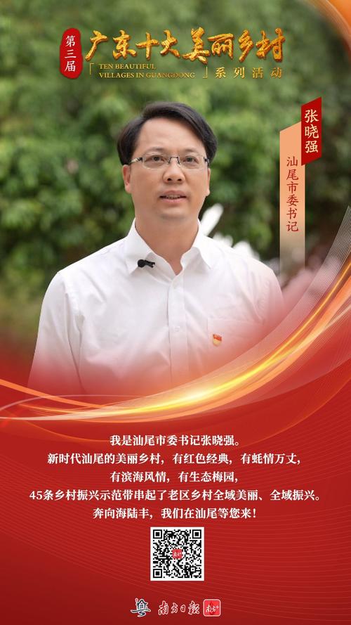 汕尾湖南，打造专业级网站，提升危机管理能力