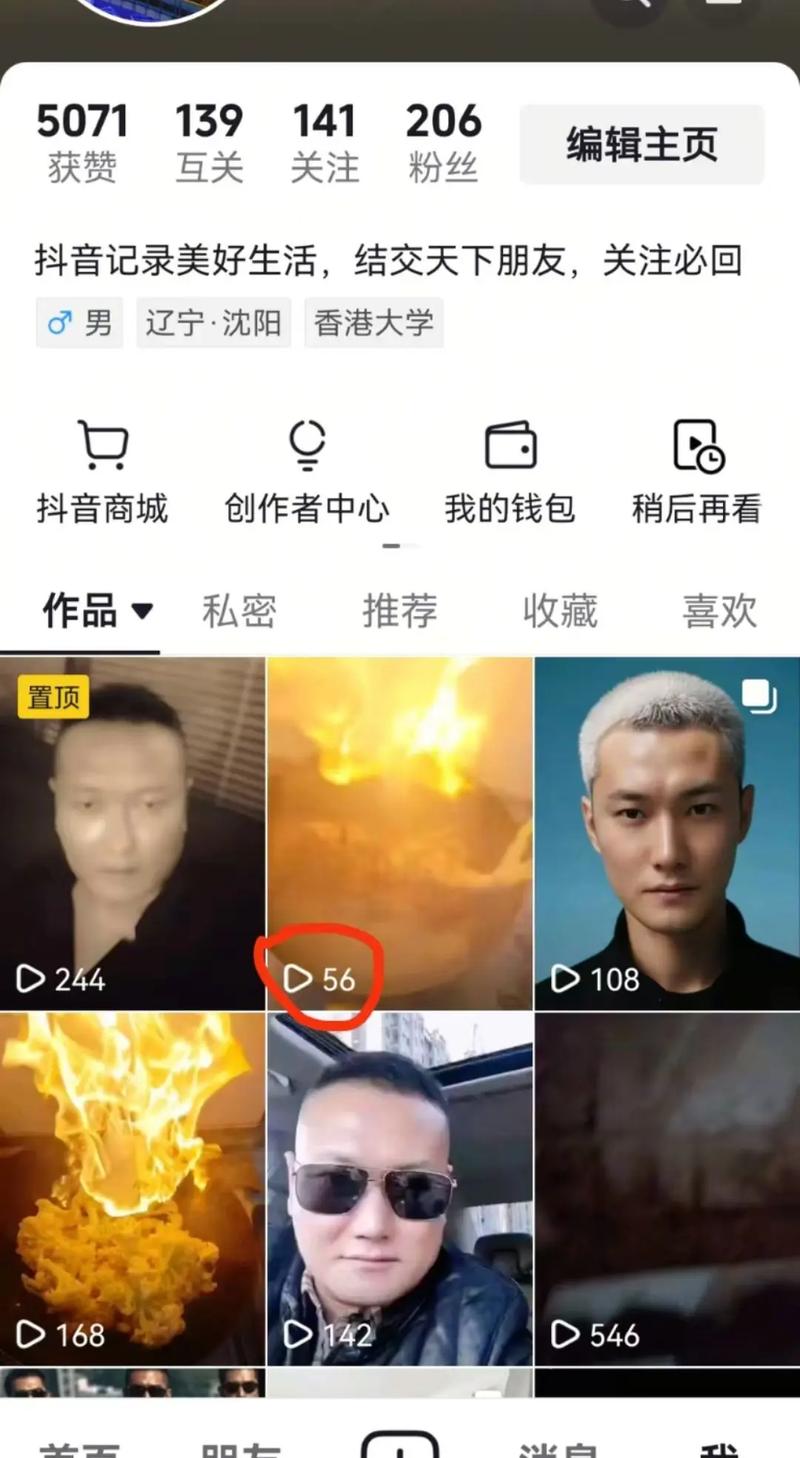 卡盟抖音代网,自己抖音会有播放量吗,抖音播放量可以自己吗