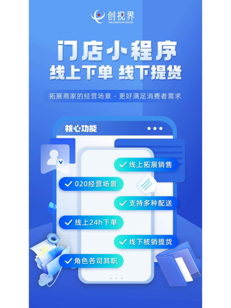 抖音自助蚂蚁下单平台，让购物更便捷！