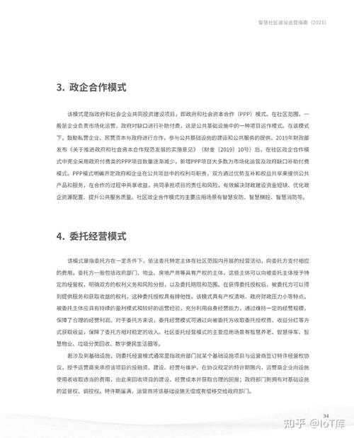 宁夏网站建设与运营指南