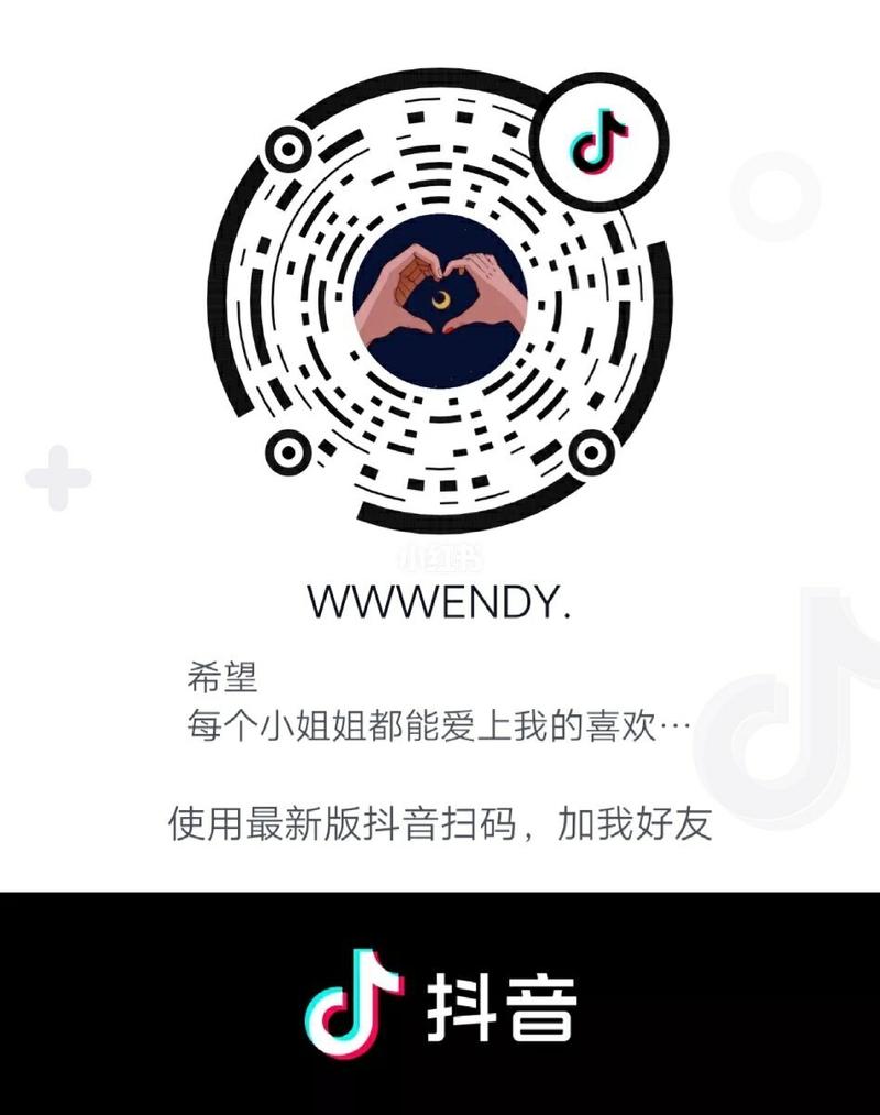 从互粉代刷与自助团购开始,抖音平台的最佳发展路径